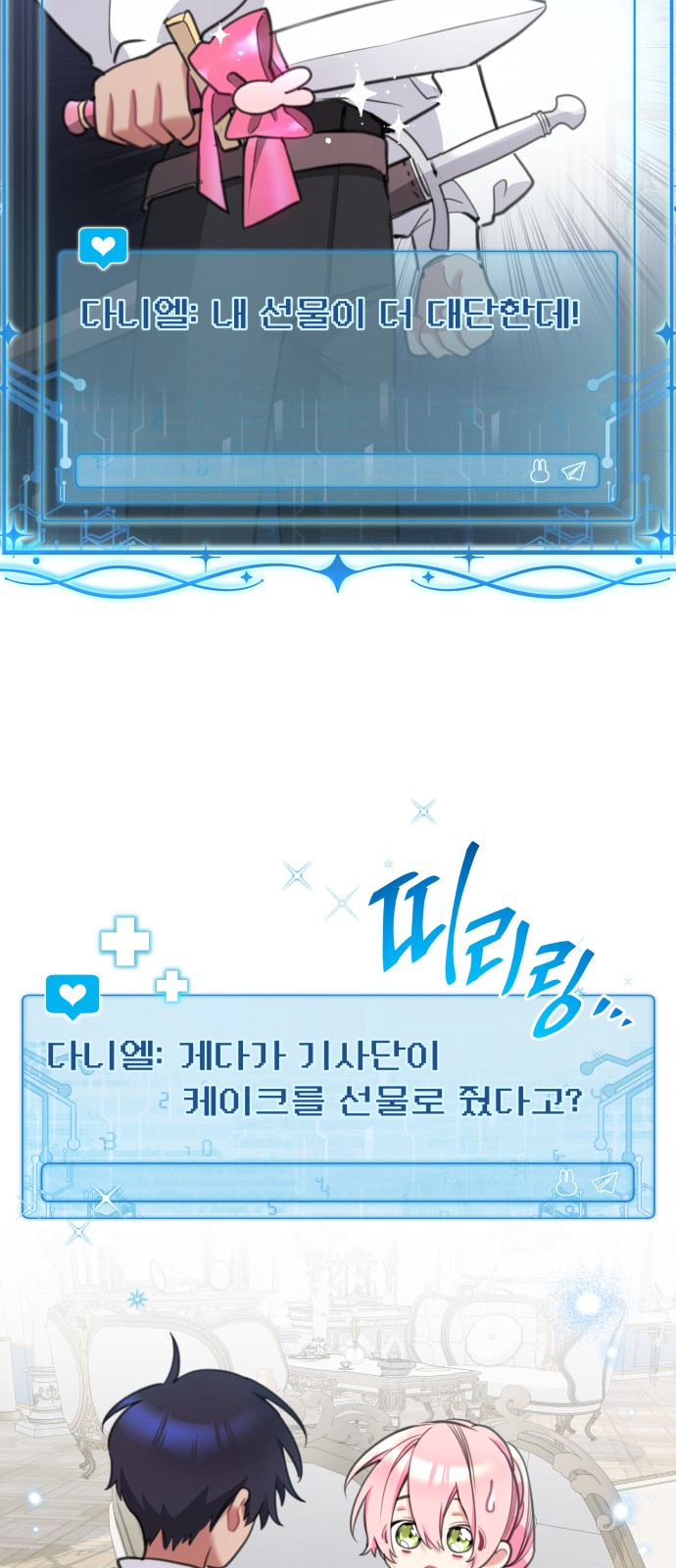 47 페이지