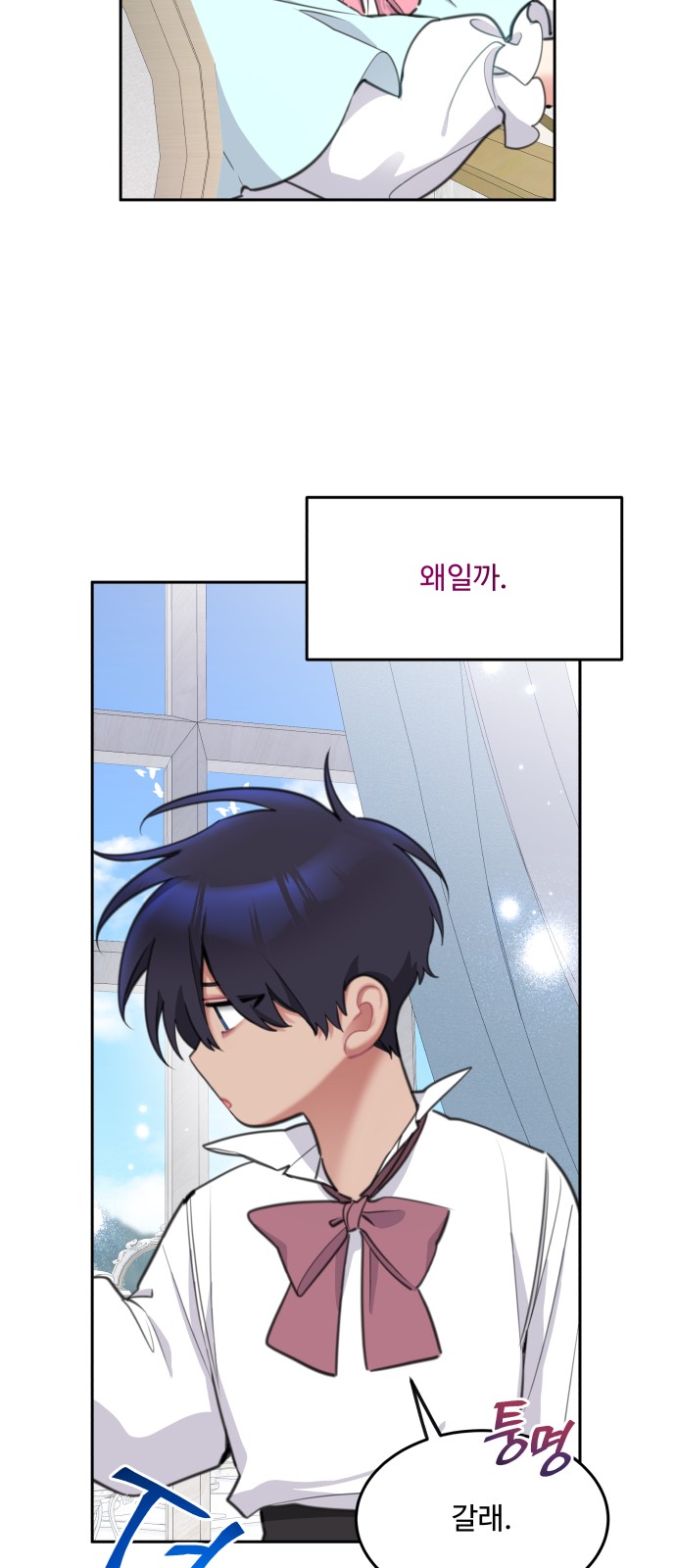 49 페이지