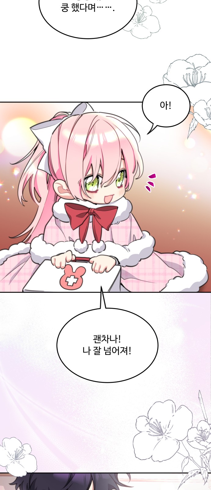 6 페이지