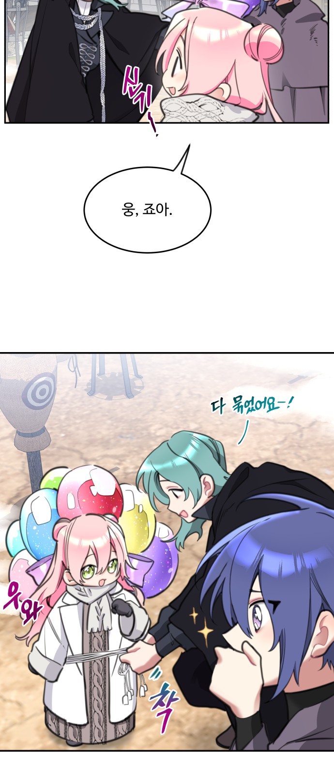 11 페이지