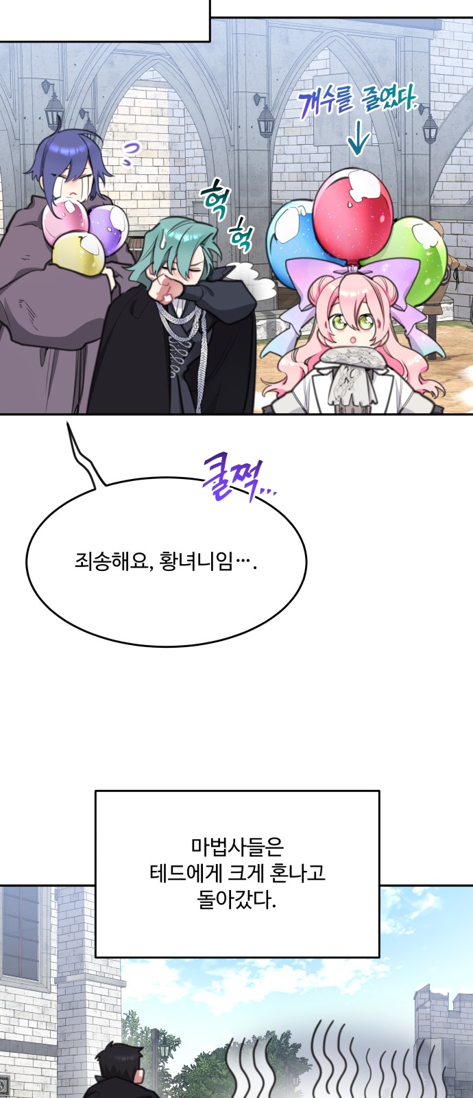 15 페이지