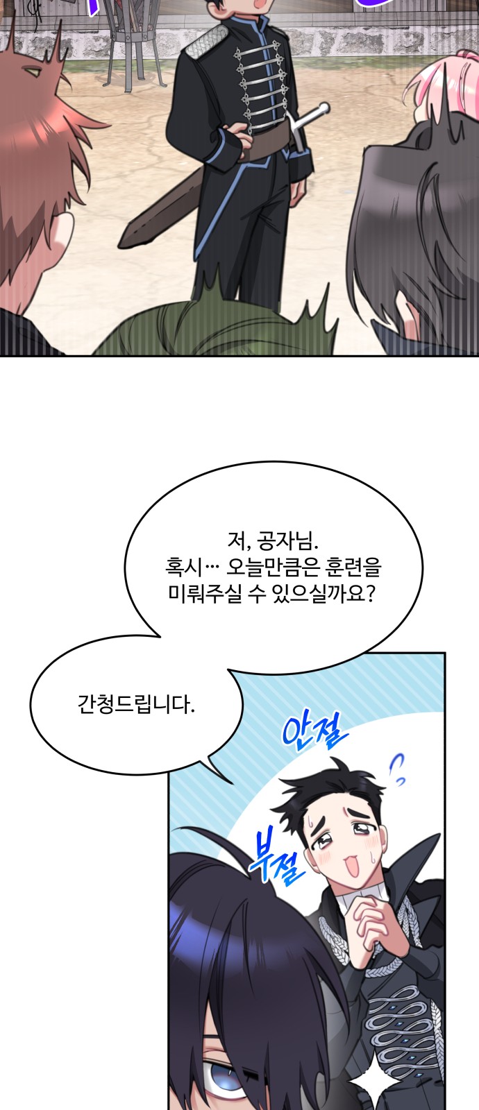 23 페이지