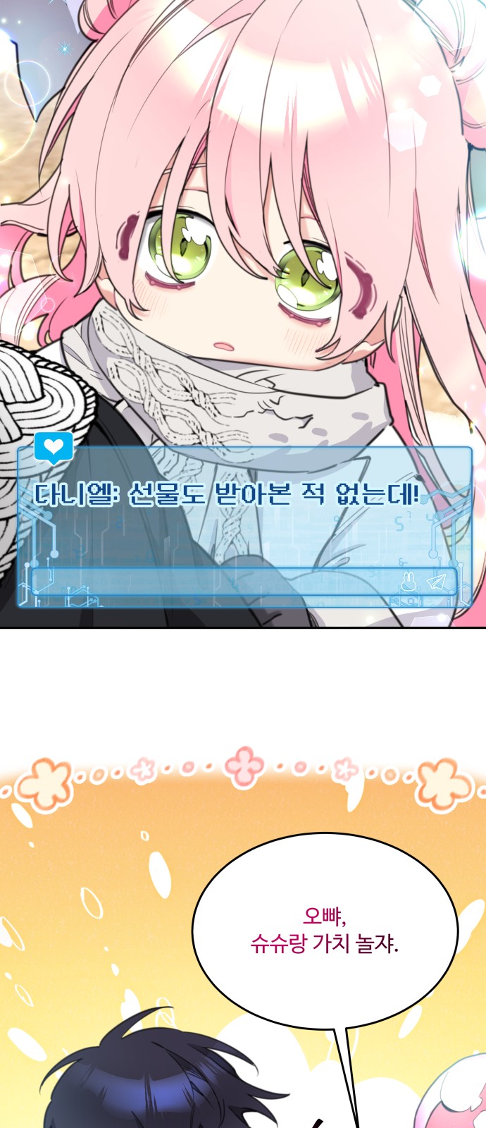 28 페이지