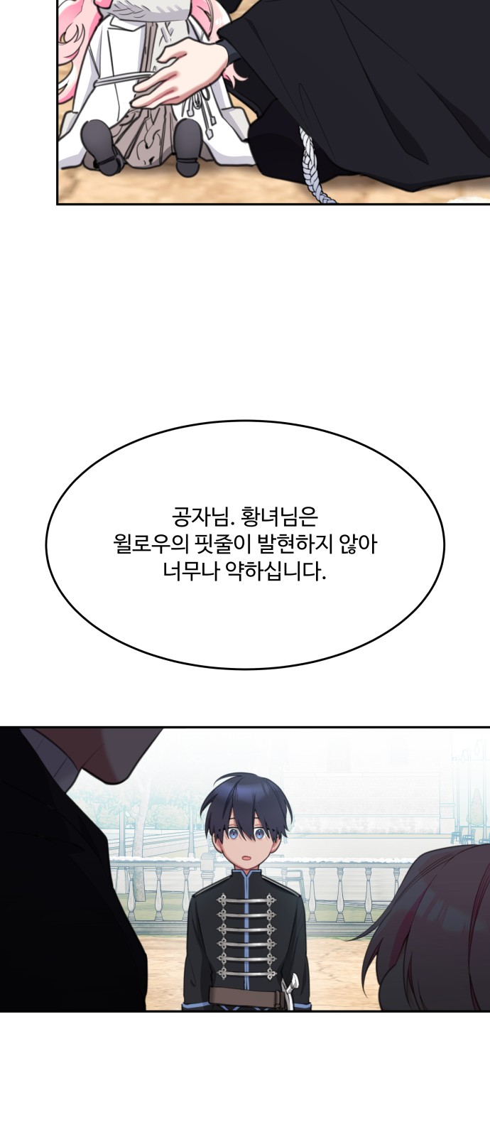 35 페이지