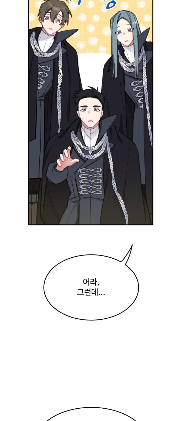 47 페이지
