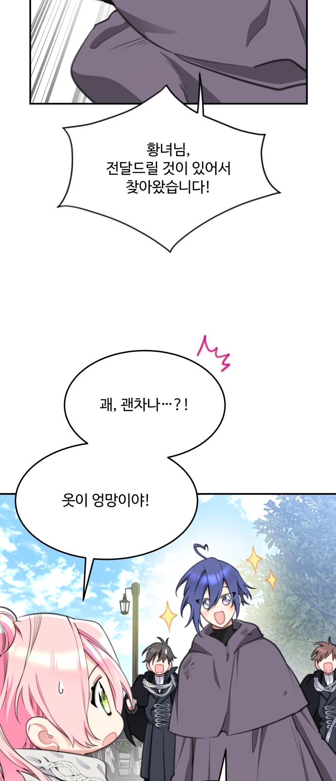 7 페이지