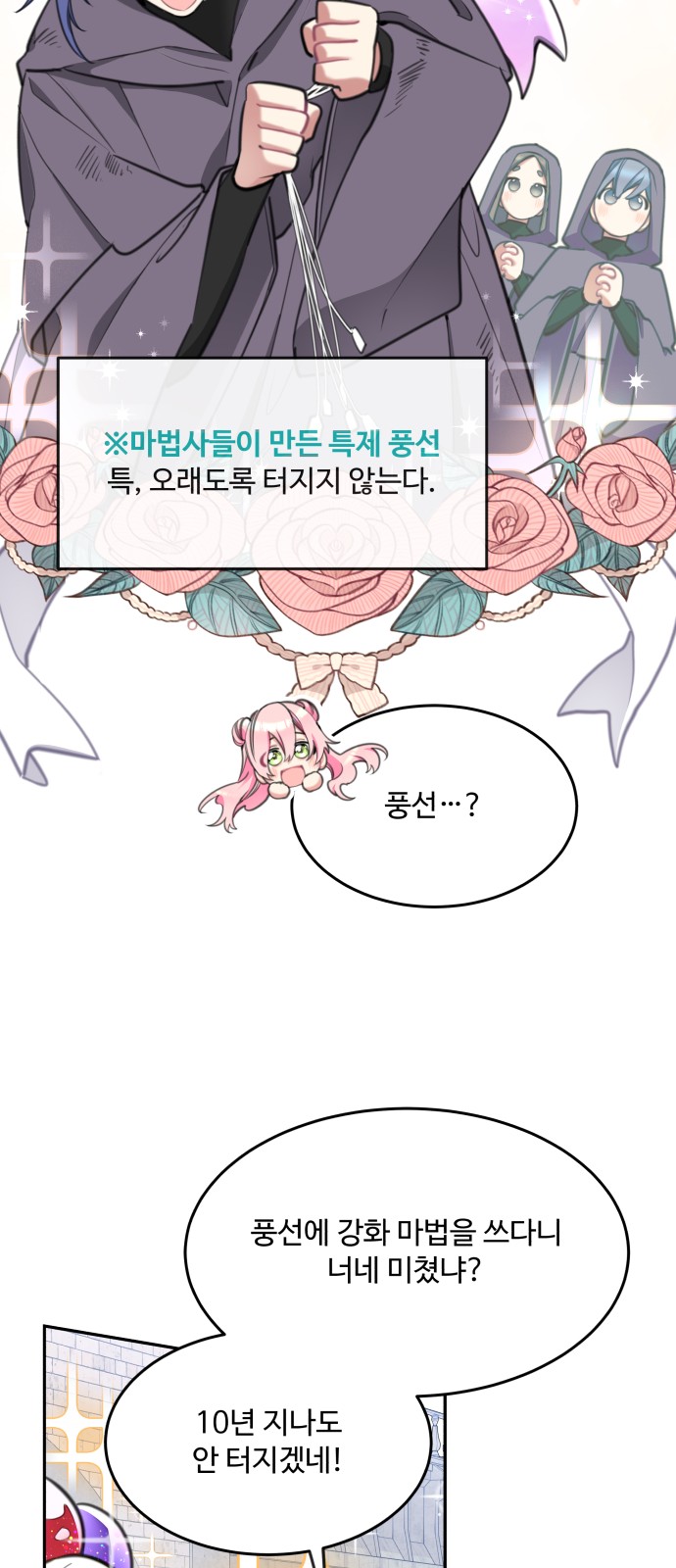 9 페이지