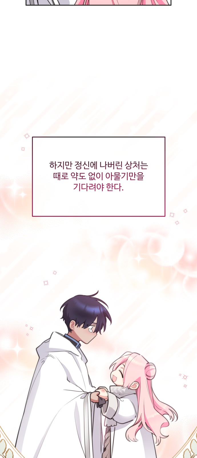 29 페이지