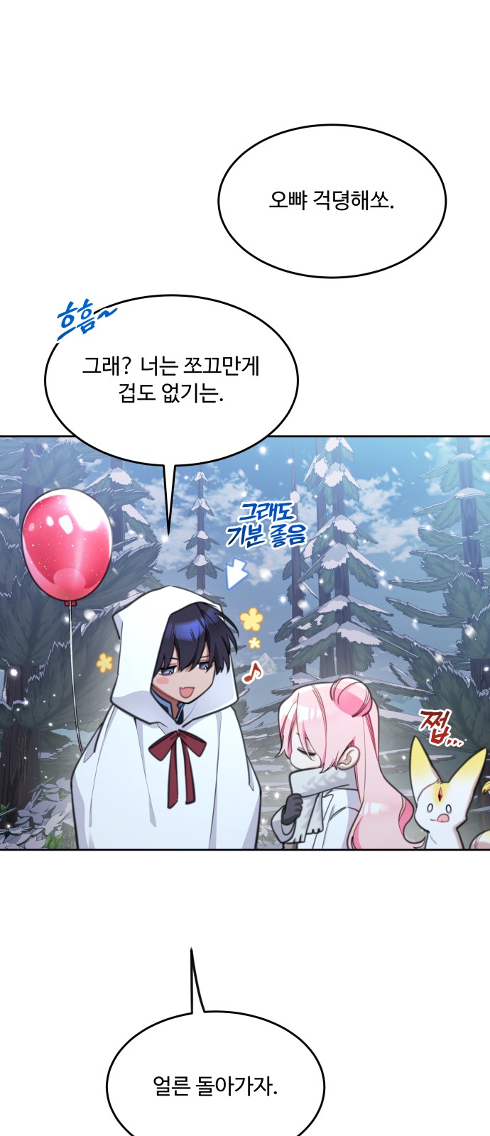 48 페이지
