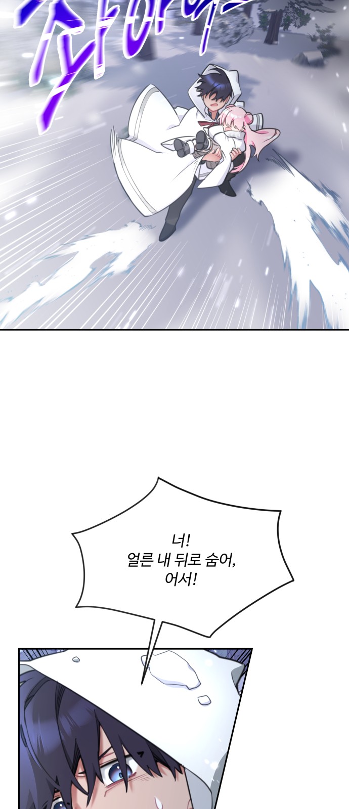 54 페이지
