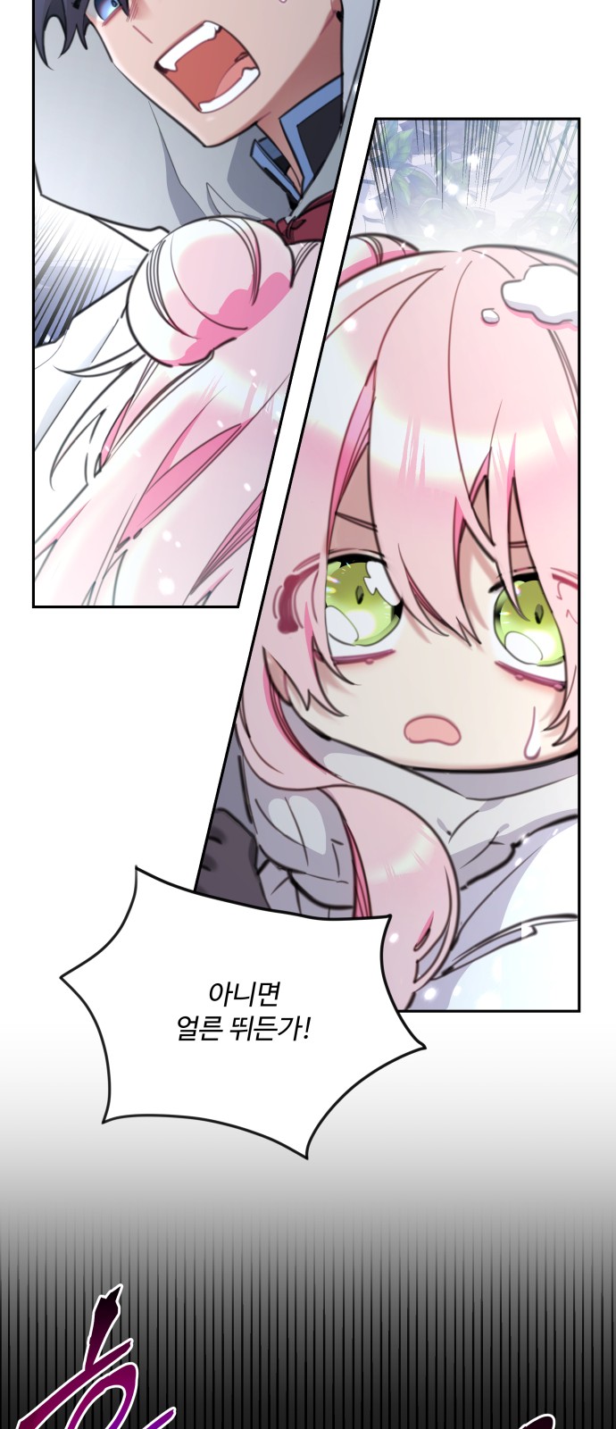55 페이지