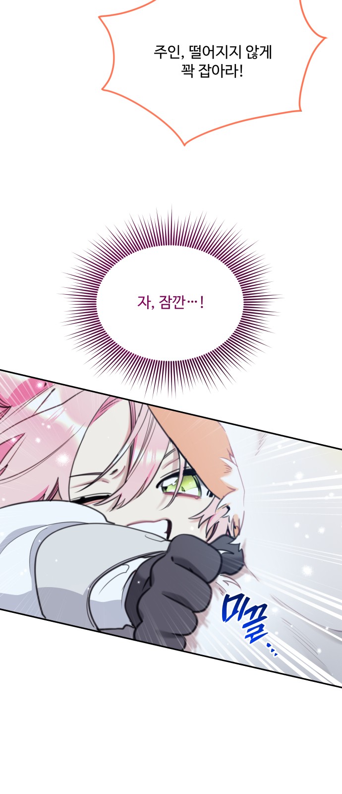 62 페이지