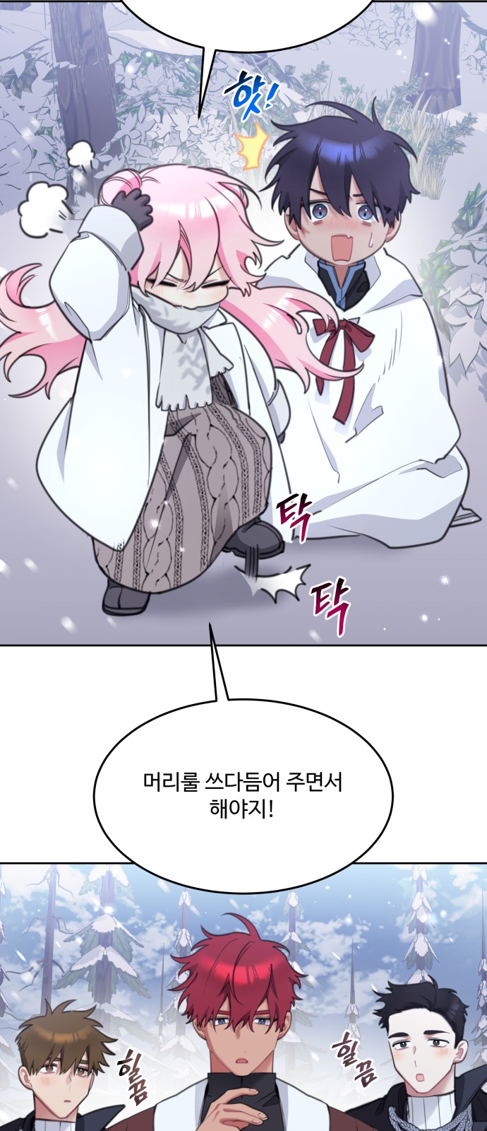 53 페이지