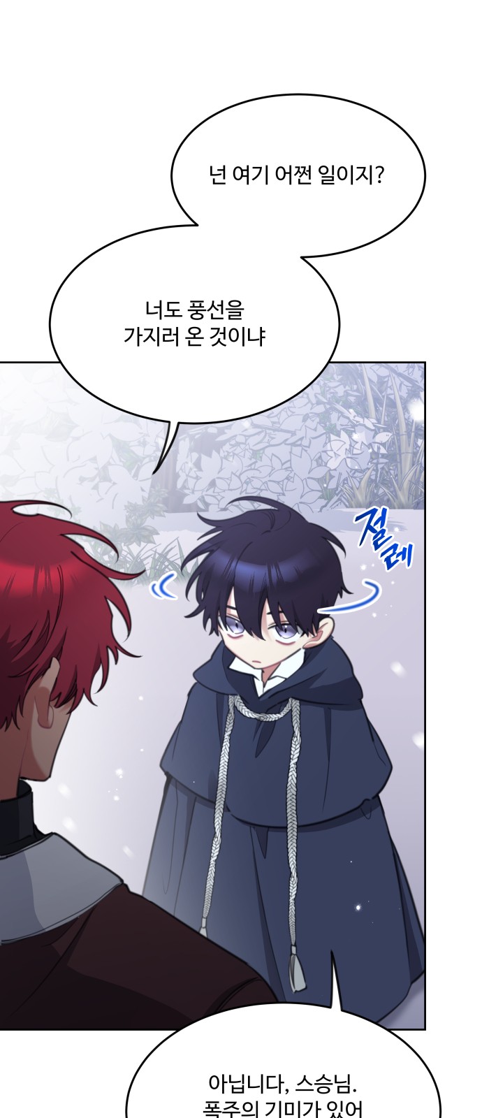 59 페이지