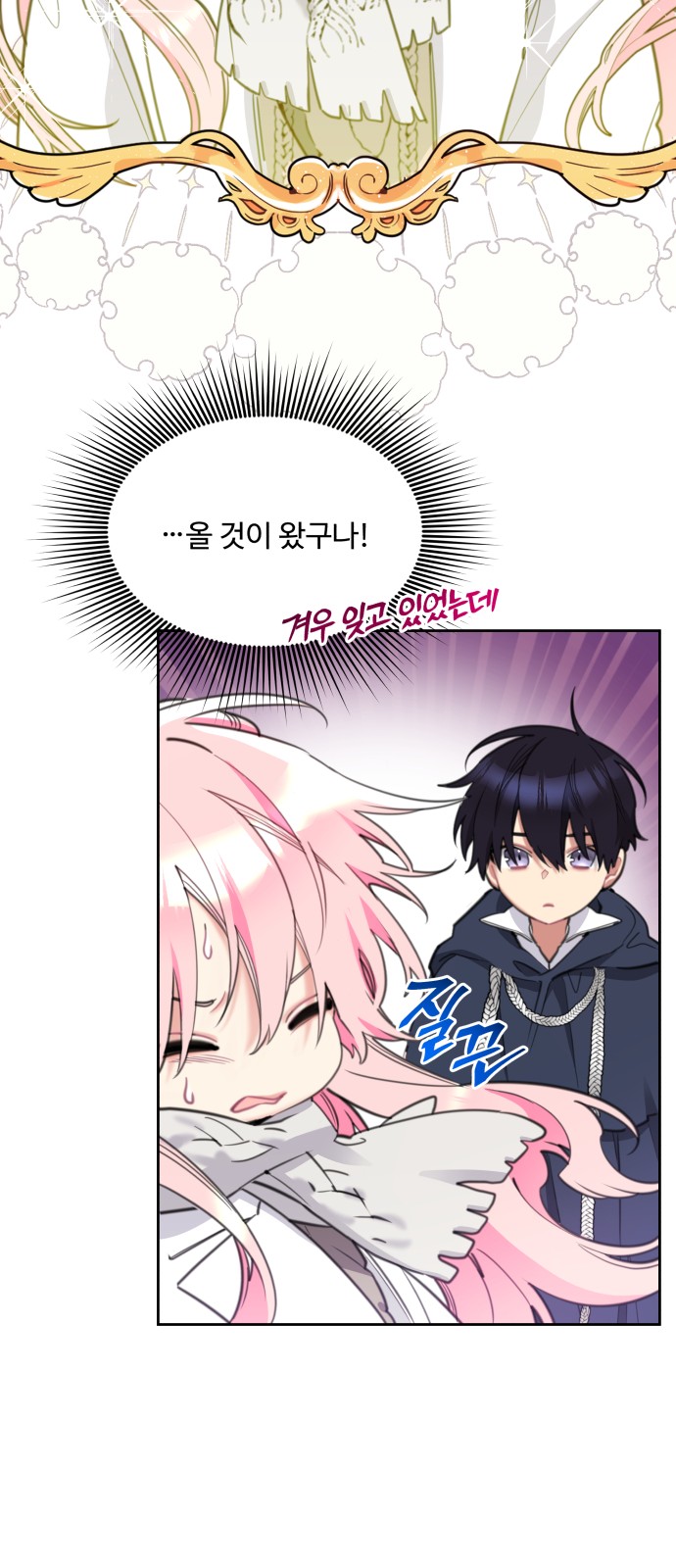 64 페이지