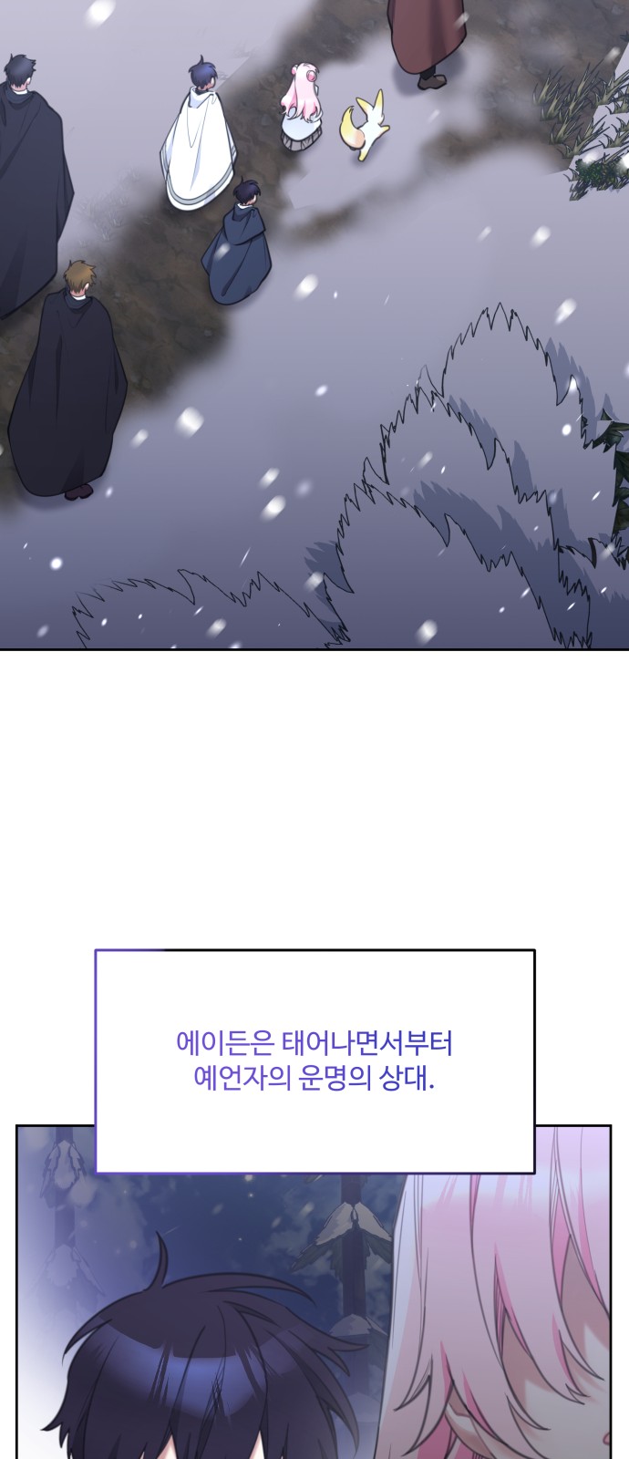 70 페이지