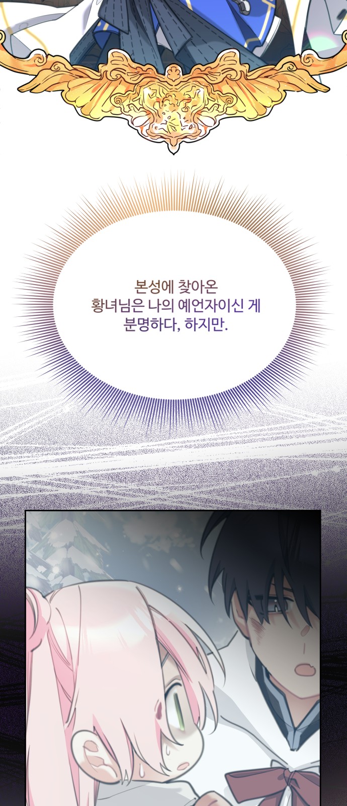 77 페이지