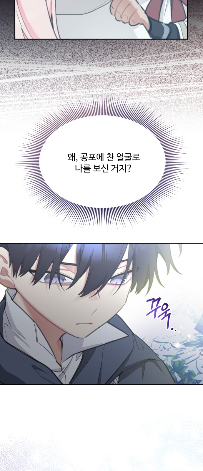 78 페이지