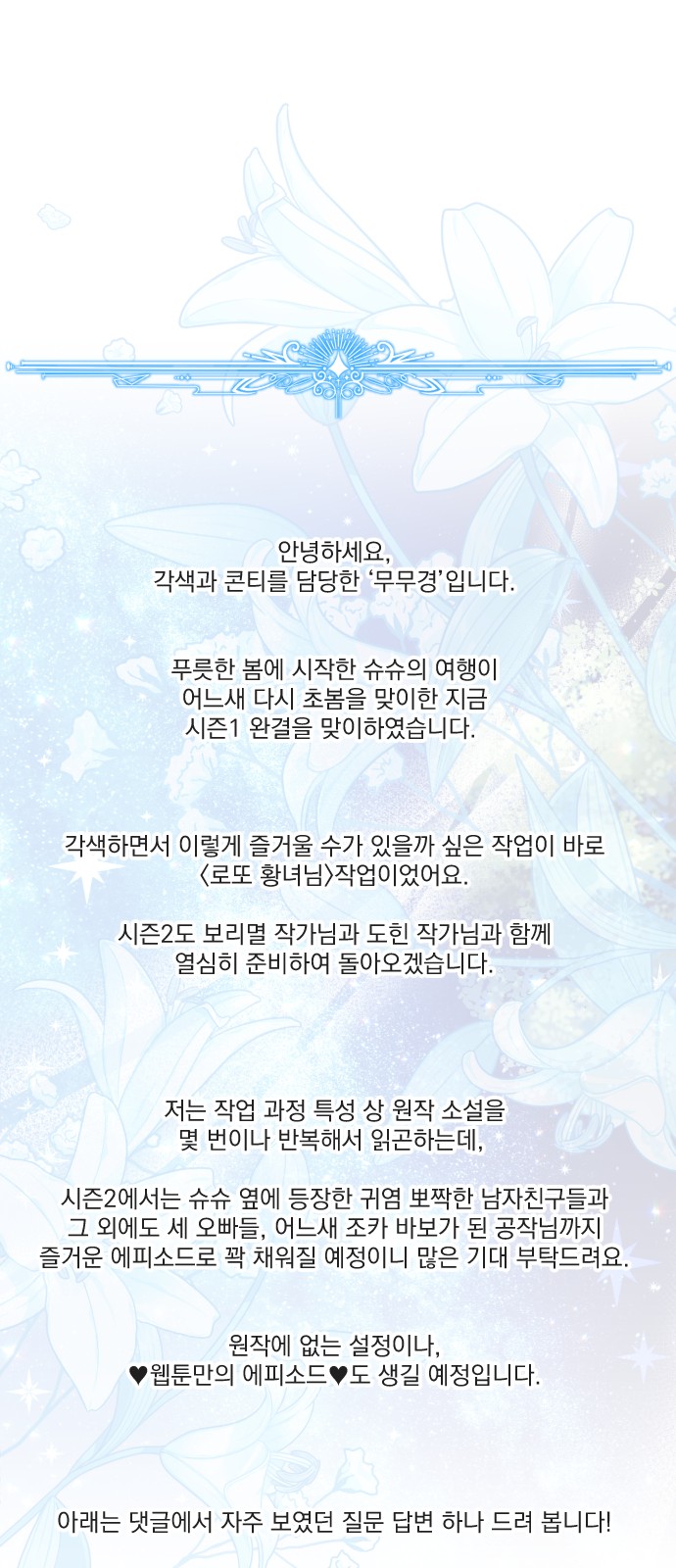 1 페이지