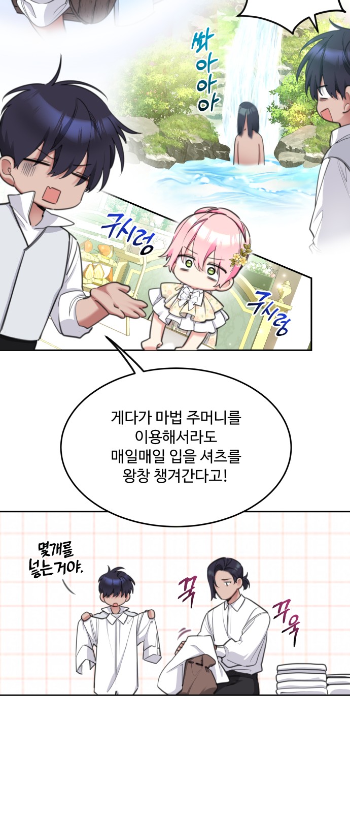 27 페이지