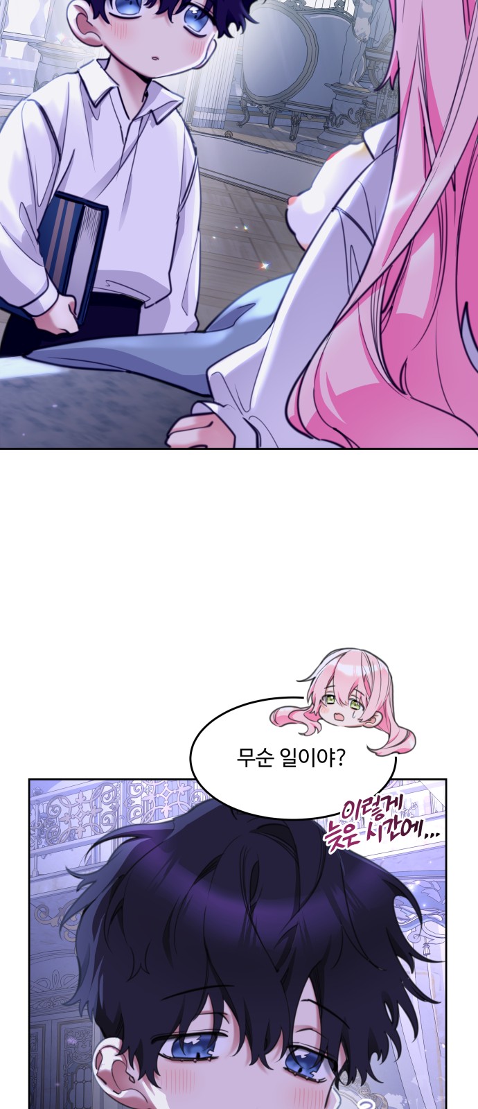 41 페이지