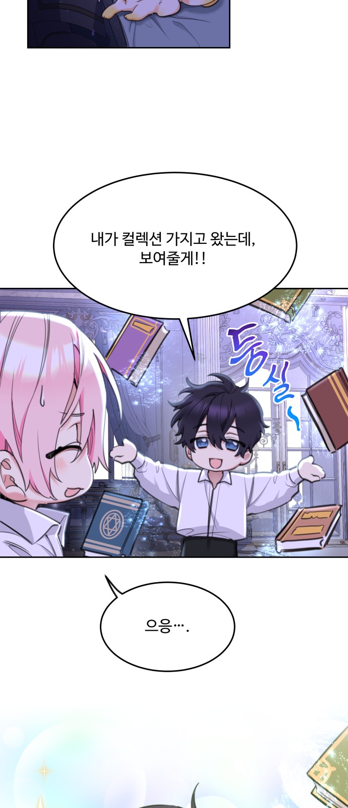 44 페이지