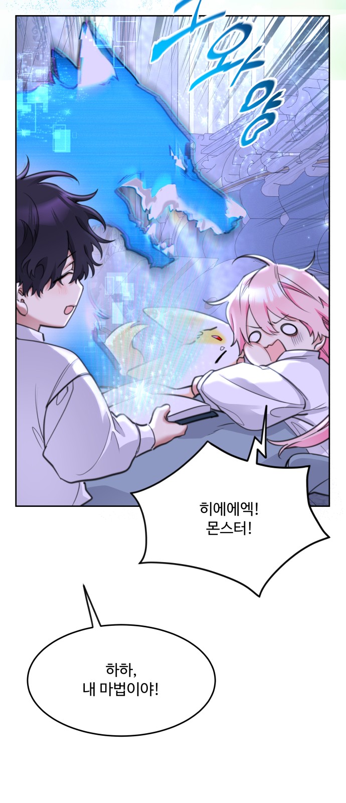 48 페이지