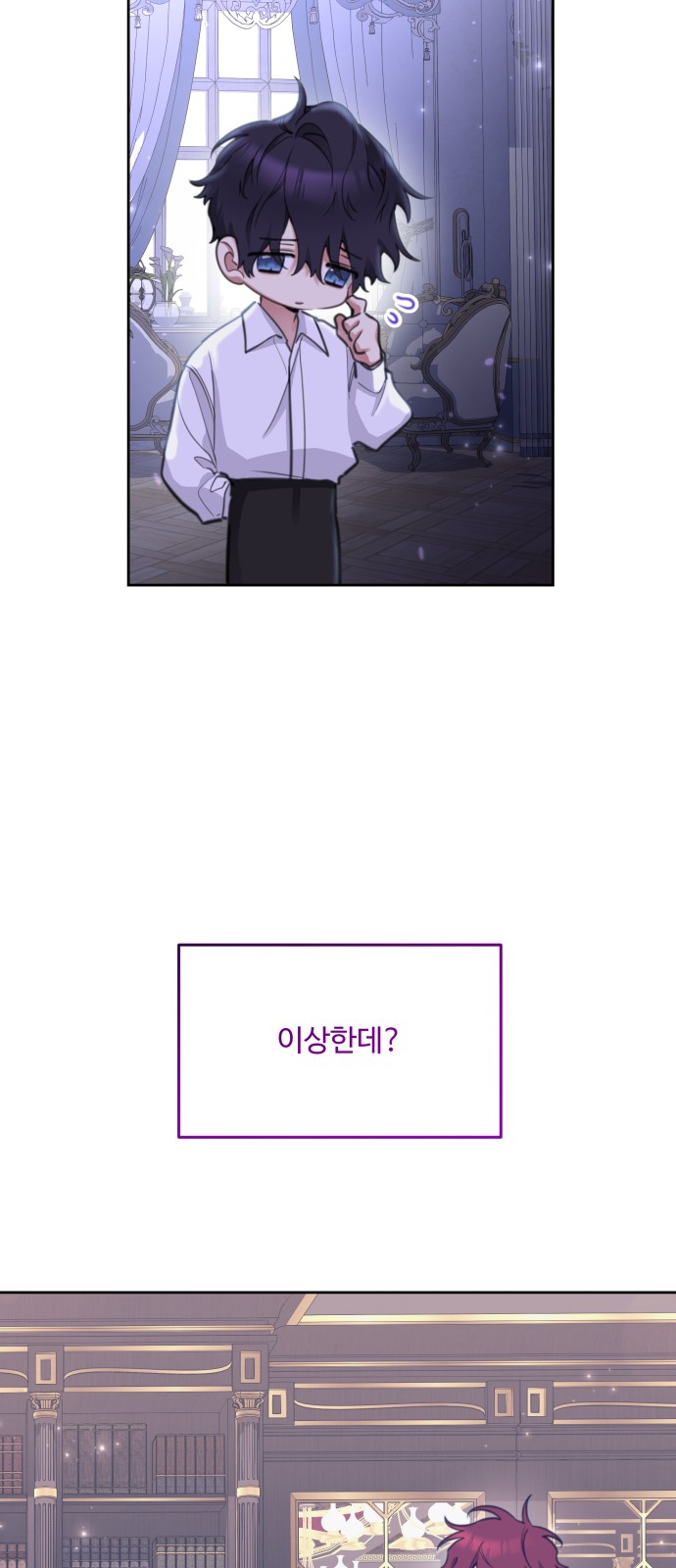 61 페이지