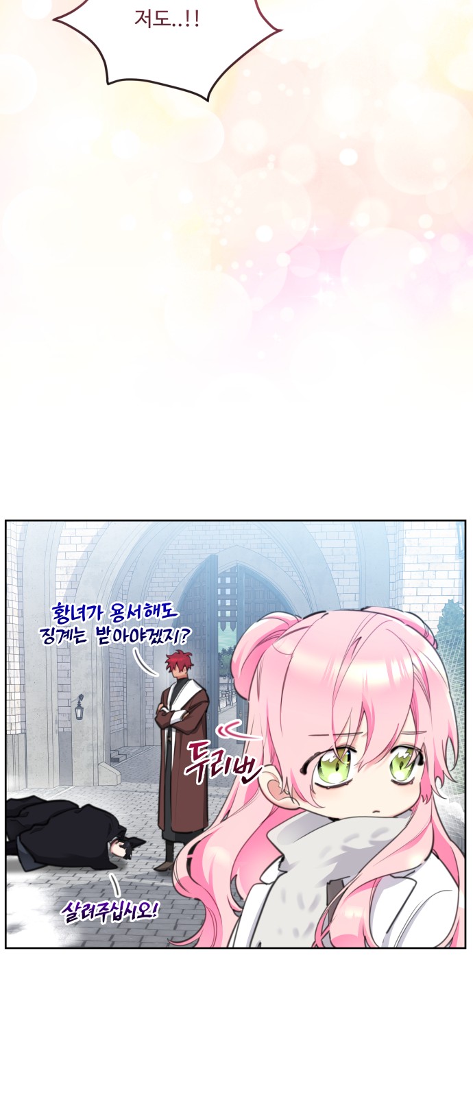 8 페이지