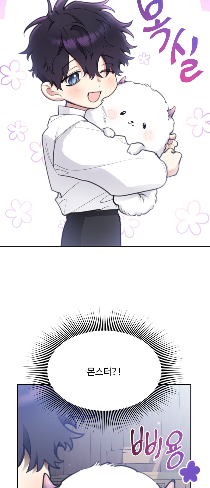 19 페이지