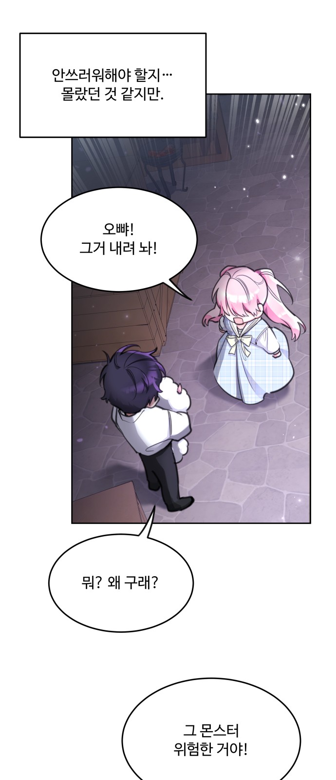30 페이지
