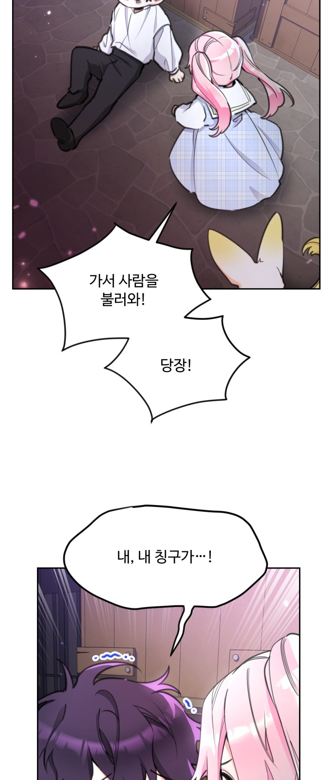 47 페이지