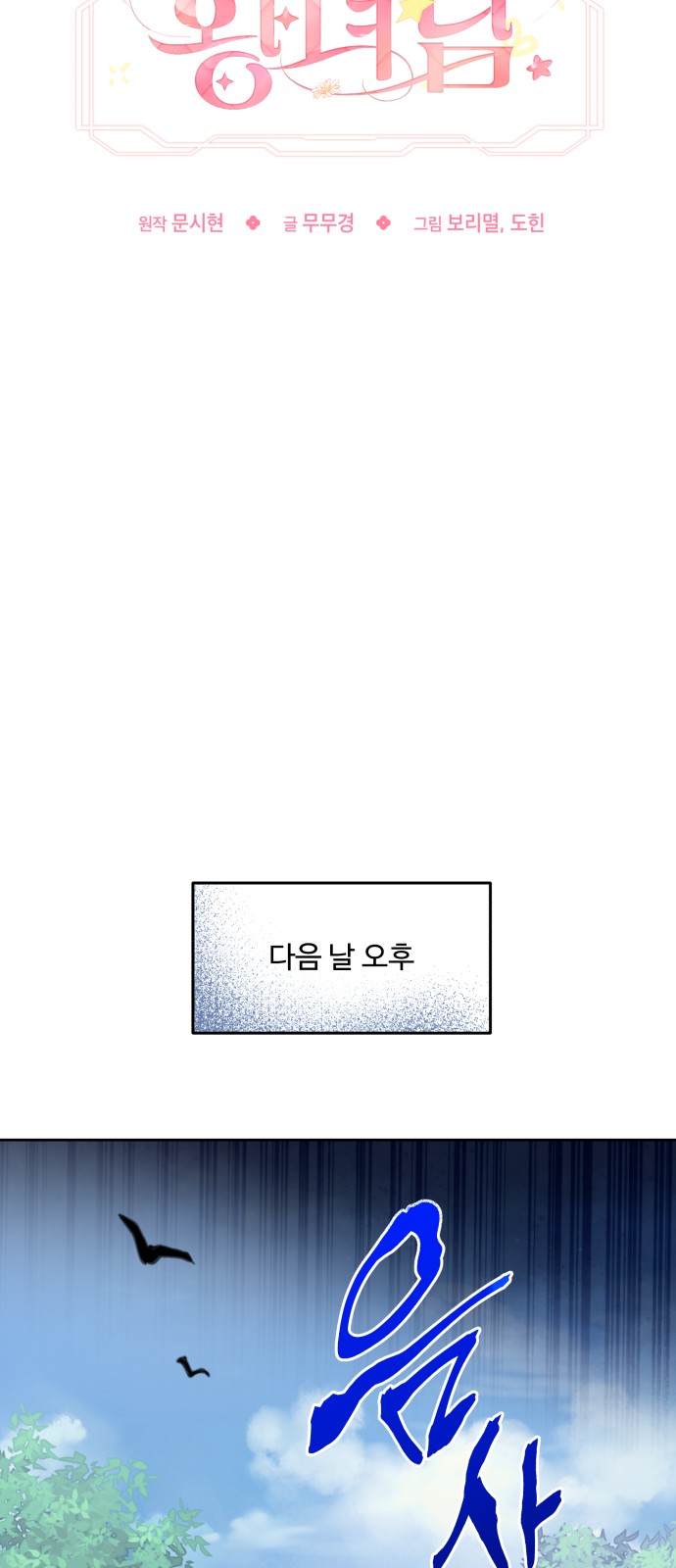 6 페이지