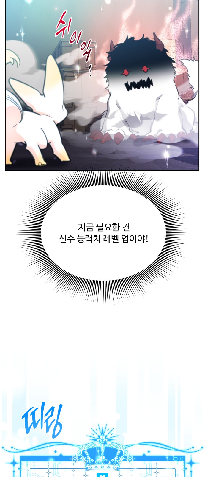 61 페이지