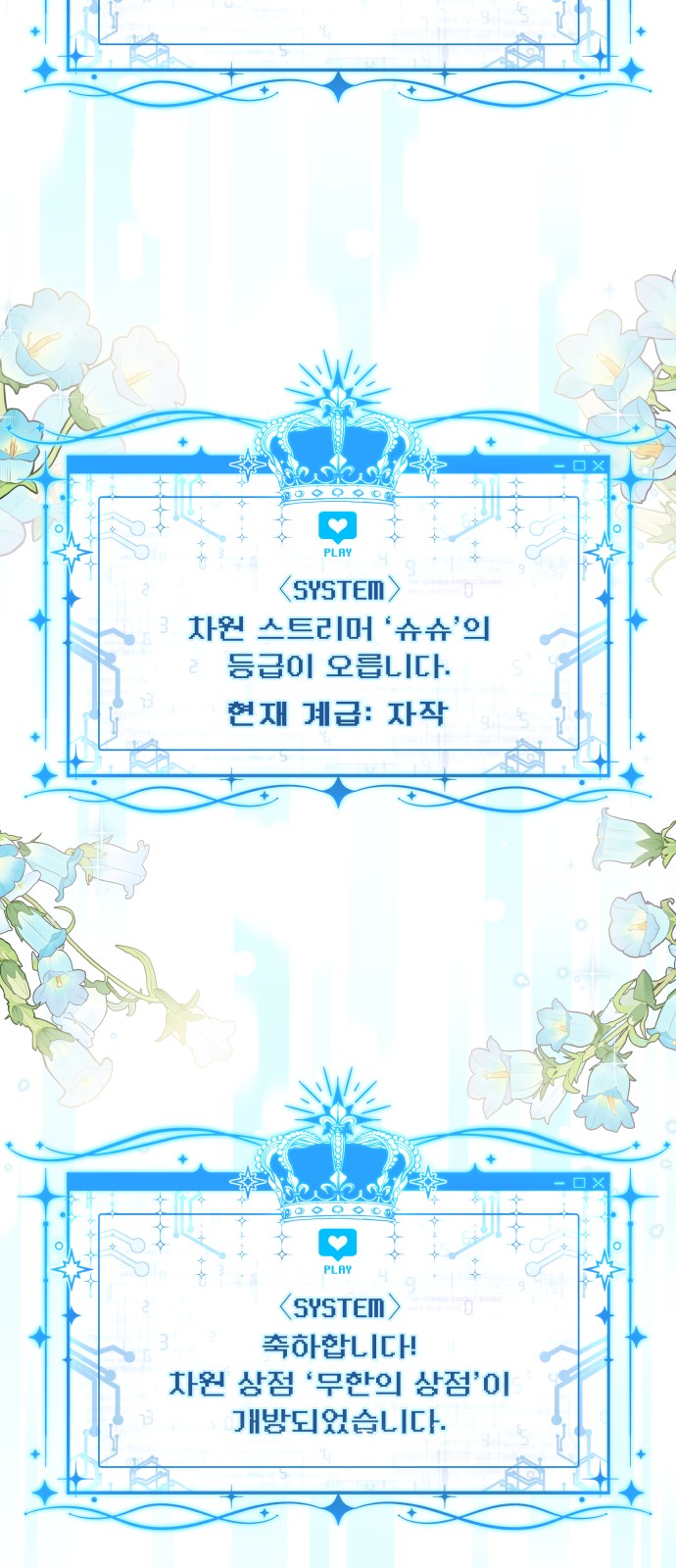 66 페이지