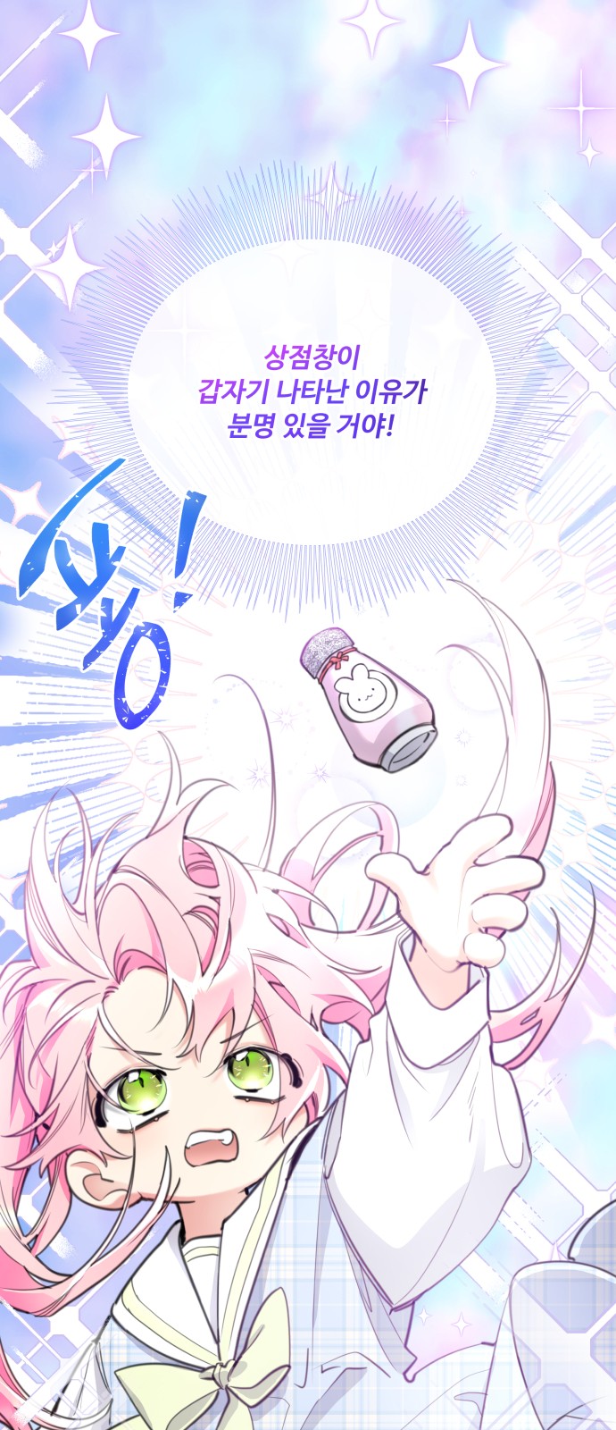 72 페이지