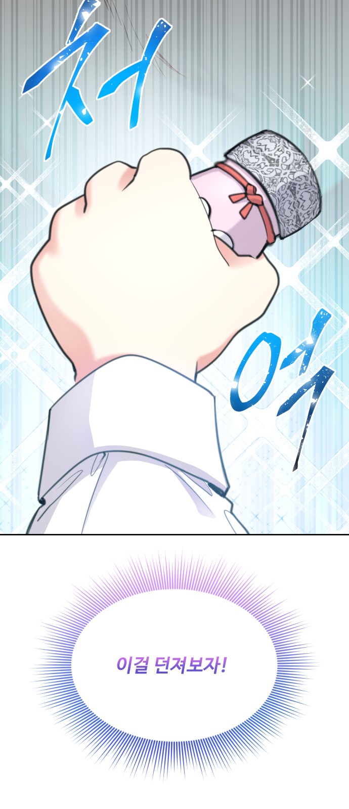 74 페이지