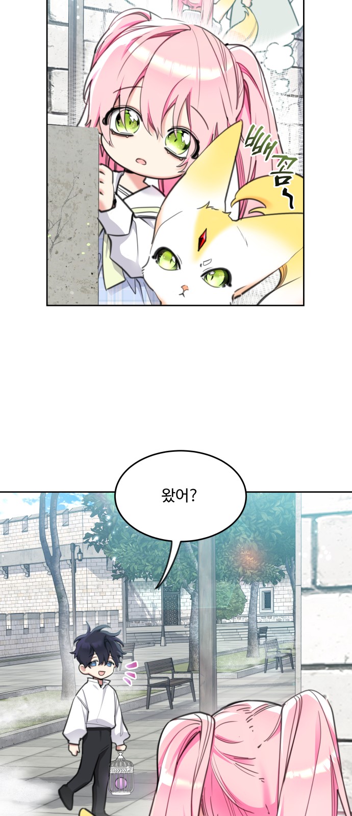 8 페이지