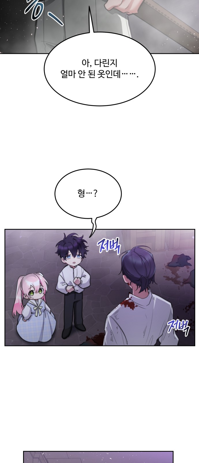 23 페이지