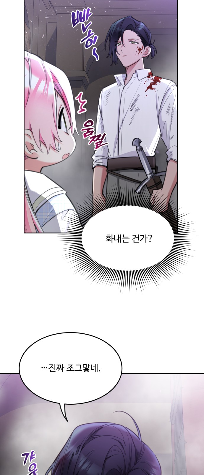 24 페이지