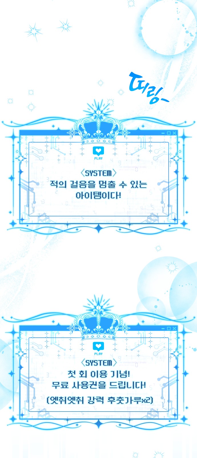 4 페이지