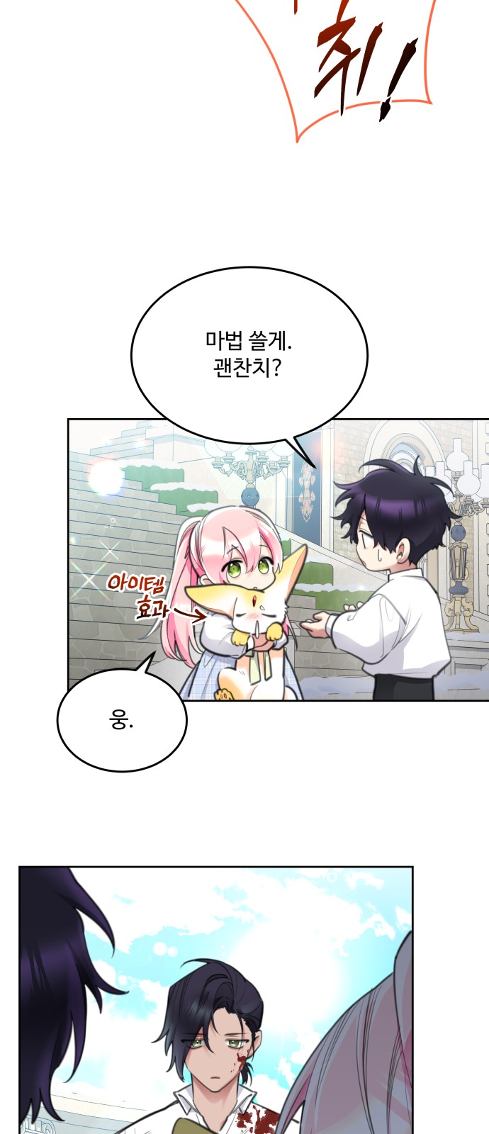 40 페이지