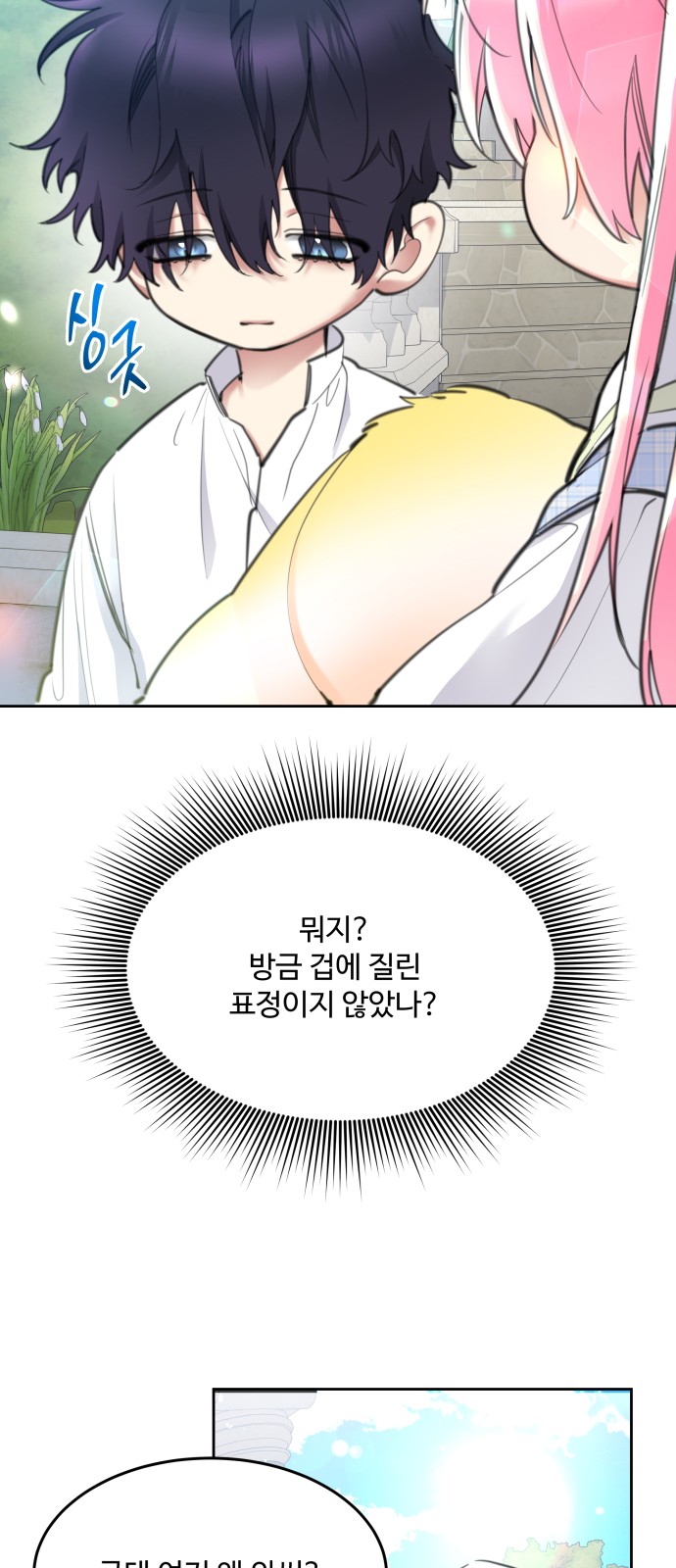 53 페이지