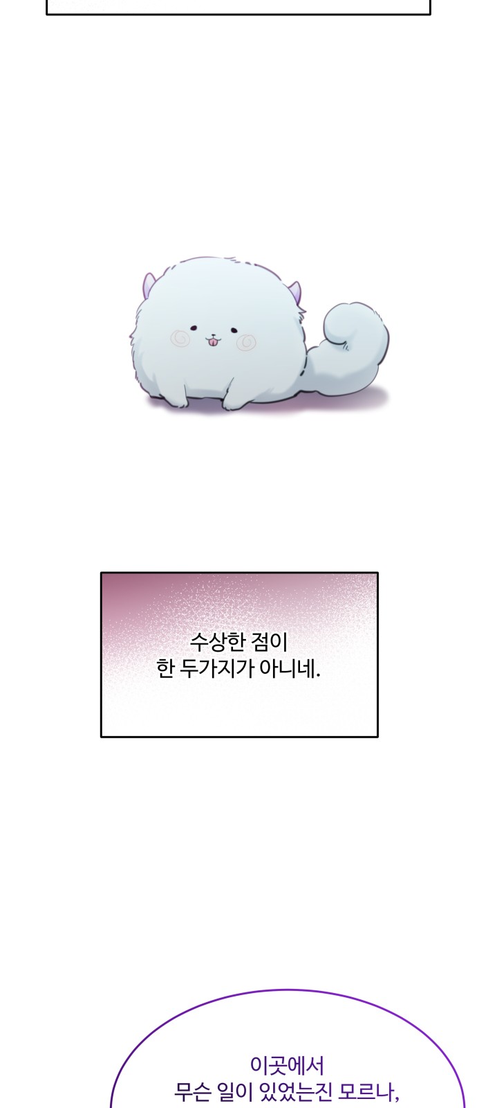 59 페이지