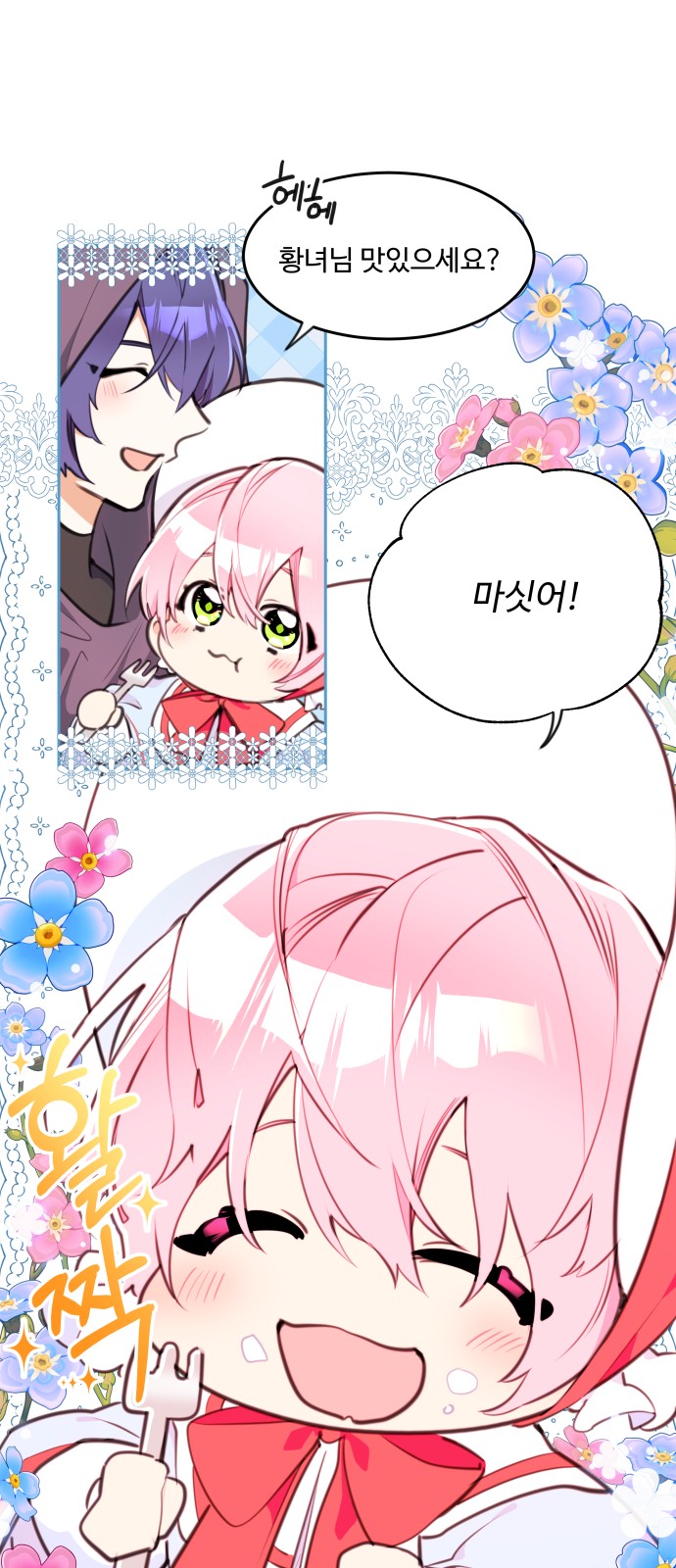 14 페이지