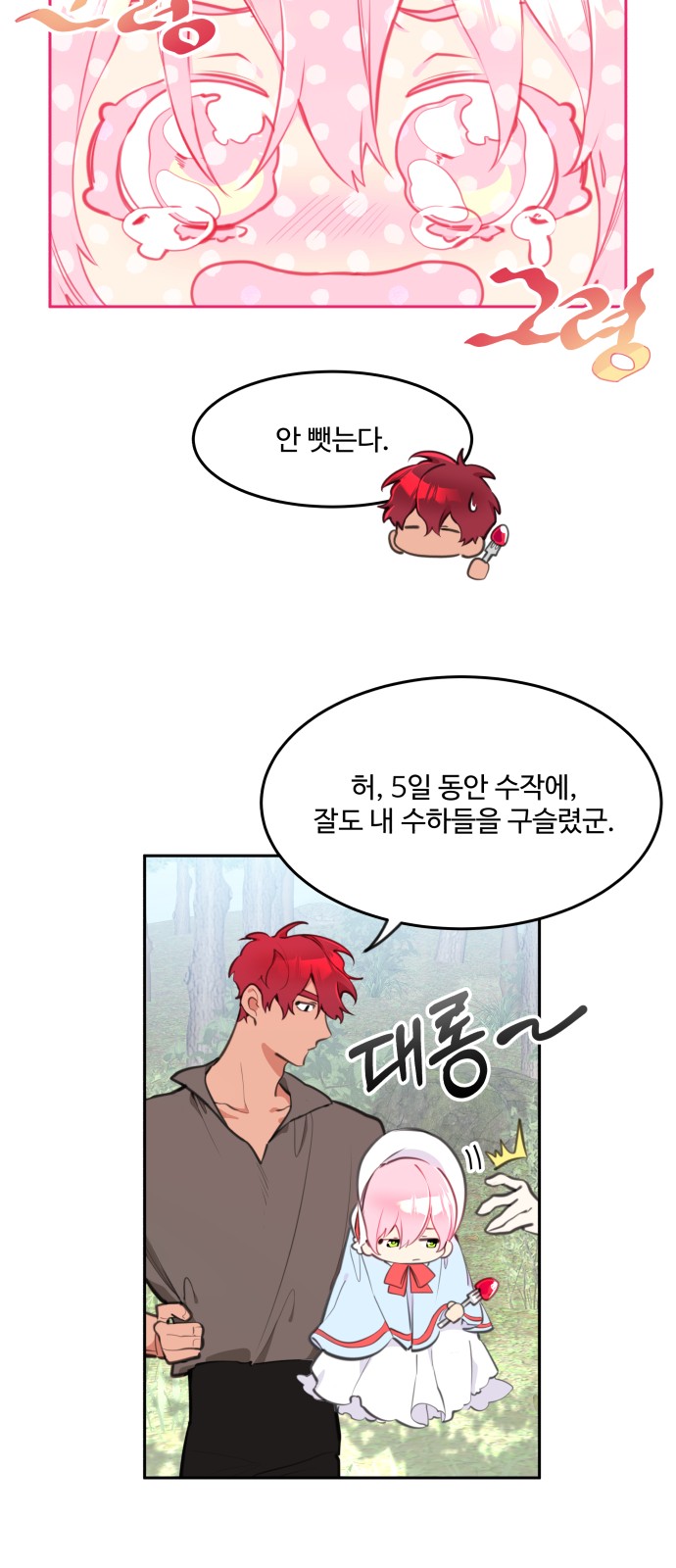 19 페이지