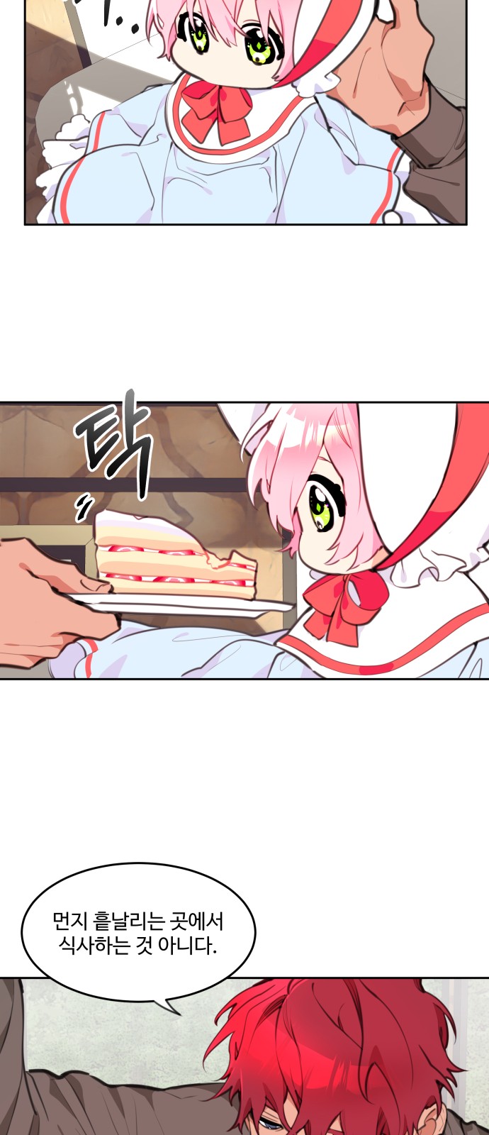 25 페이지
