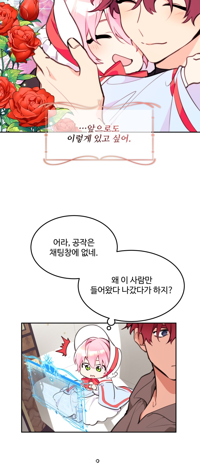 35 페이지