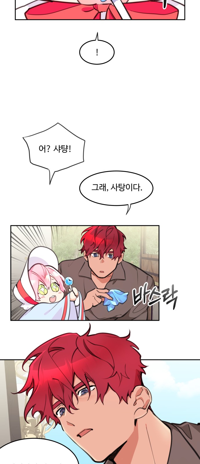 37 페이지