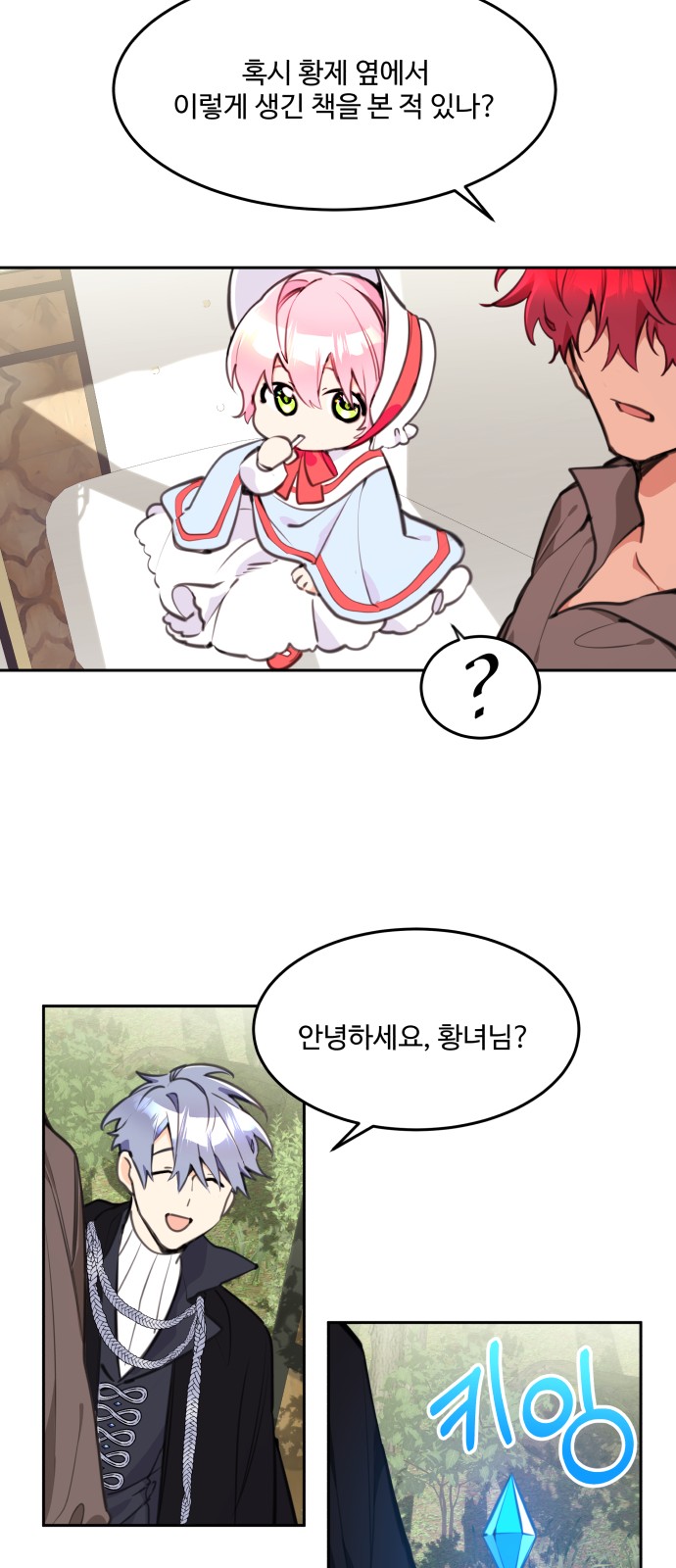 40 페이지
